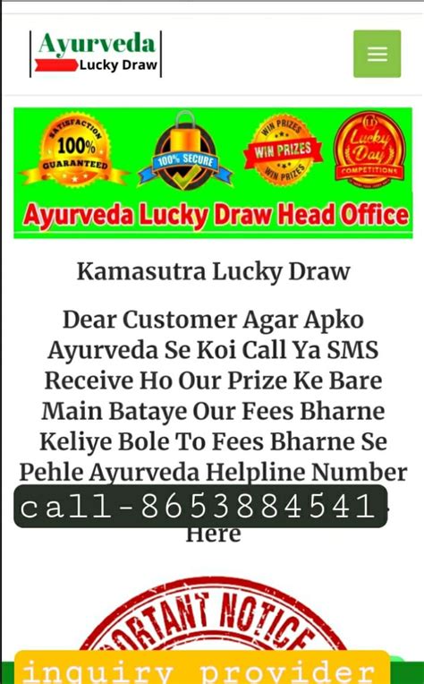 kamasutra lucky draw customer|Ayurveda Lucky Draw: Dear .